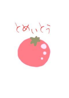 宣伝をする!!!!