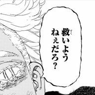 🧸𓂃𓈒🥀さんのアイコン画像