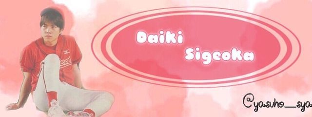_______ 重 岡 。さんの壁紙画像