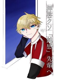 拝啓クソ『鈍感』先輩へ【wrwrd】