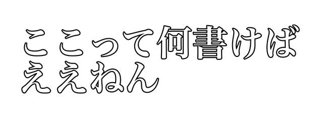 緑灯さんの壁紙画像