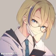 霧崎 歌衣斗 さんのアイコン画像