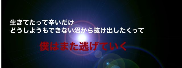 月猫🍀🌙🎵@ドリスタ💫🌟@なーくん信じ隊さんの壁紙画像