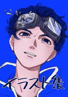 rd推しのイラスト集