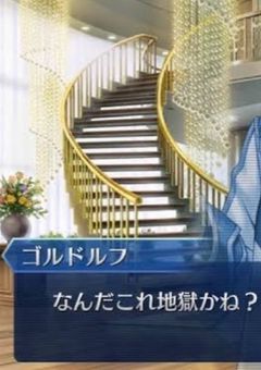 周りの人間が少し変な気がする聖杯戦争