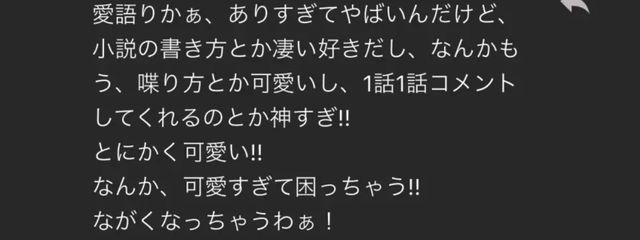 ❥　ゆ　な　໒꒱⋆ﾟさんの壁紙画像