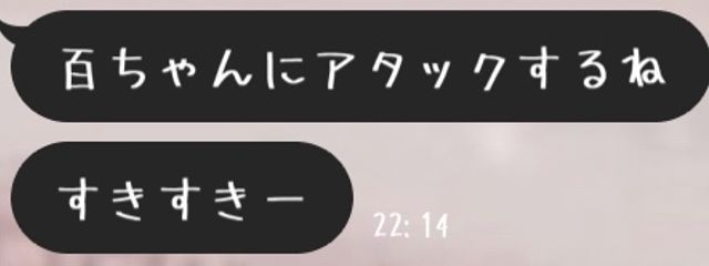 　　恋染　百　。さんの壁紙画像