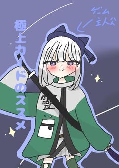 SSR転生！〜極上カードのススメ〜[カスメ]