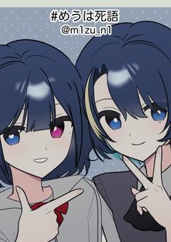 王子様役、辞退したいんだけど