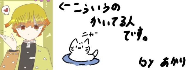 あかり#低浮上さんの壁紙画像