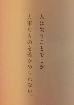 　　35人殺しの被害者　　