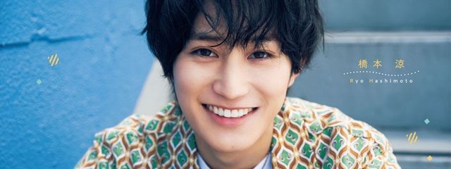 宮舘涼太と橋本涼を愛している者さんの壁紙画像