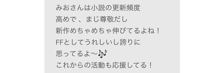 まつ毛さんの壁紙画像
