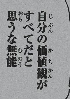 総統閣下に  敬礼を   【  戦争屋 / 黒  】