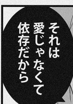 @　毒舌カウンセラー　【　wr　】