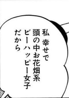 能ある鷹は爪を隠さず　。