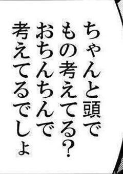 #　腐男子だって恋したい　！！