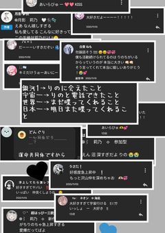 ✧　黒猫の足跡を辿って