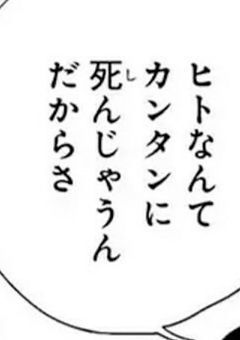  # この度、マフィアのボスになりました。【d!】