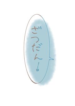 💬*ᵕ̈ᰔᩚ  Idle - talk ᝰ✍🏻