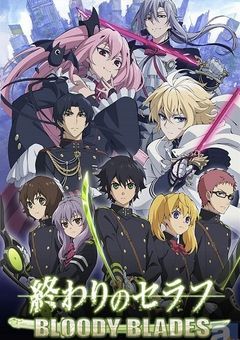 SWEET BLOOD 〜甘い血の私〜