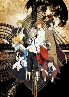 文スト短編集