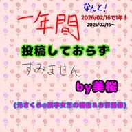 美桜さんのアイコン画像