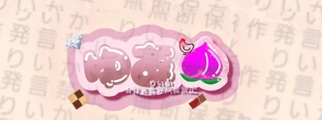 ゆあ🍑  　 さんの壁紙画像