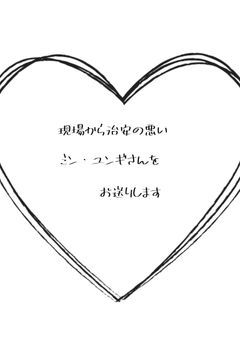現場から治安の悪いミン・ユンギさんをお送りします。