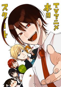 リア友と妹と主が妖はじの世界に転生した話