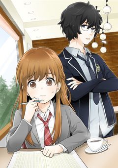 君に読んで欲しいから　～小説が書ける物語～