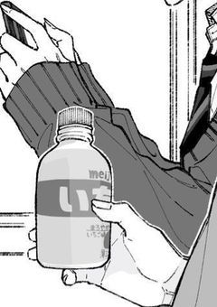 座 敷 童 子 と ギ タ ー ボ ー カ ル .