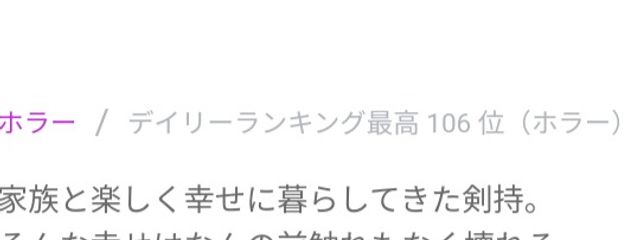 春さんの壁紙画像