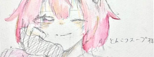 どろんこスープ🐷🍜💬さんの壁紙画像