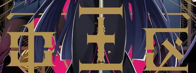 ぬこ^ ̳- ‧̫ • ̳^ฅさんの壁紙画像