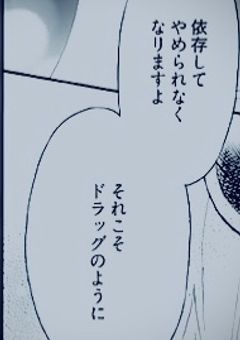 「 綺麗で淡くて冷たいもの       」