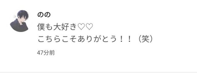 美柚　❤💐❤　フォロバ復活✌さんの壁紙画像