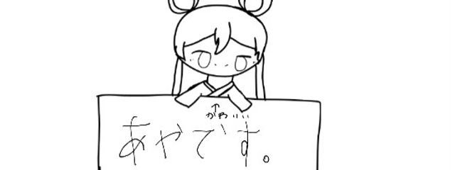 桜見綾さんの壁紙画像
