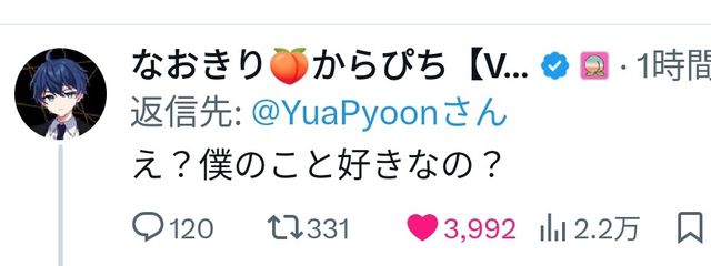 結羽 🍀🏹 さんの壁紙画像