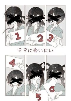 『ママに会いたい』