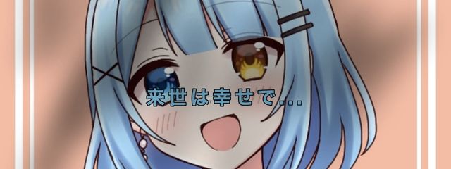 ラピ　🐇⭐️💙　低浮上さんの壁紙画像