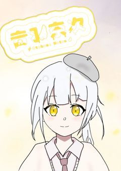 【ニ代目配信部屋】天使なのにクズなのはどうして？　【200万人ありがとう！】