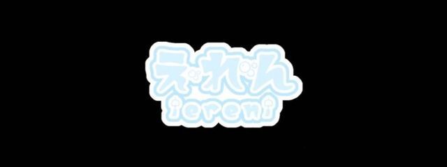えれんさんの壁紙画像