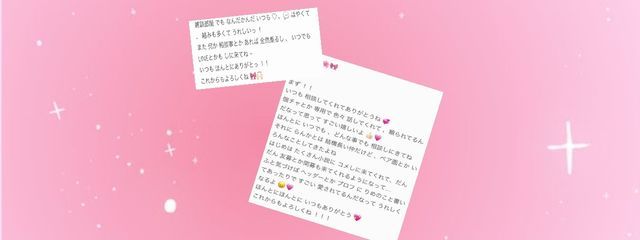 桃桜 蘭歌 @りめちゃん推しさんの壁紙画像