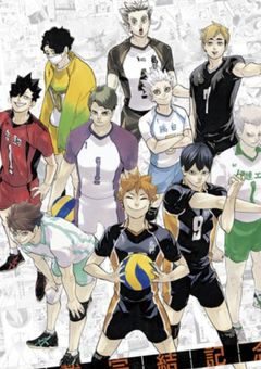 黒尾鉄朗の彼女は、最強で雄英高校でバレー界のトップでヒーローで、有名女優です！!