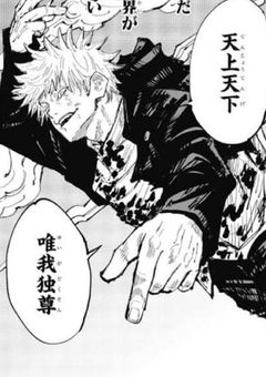 最強の妹ちゃんは東京校のこと大嫌いらしい！