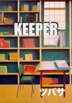KEEPER