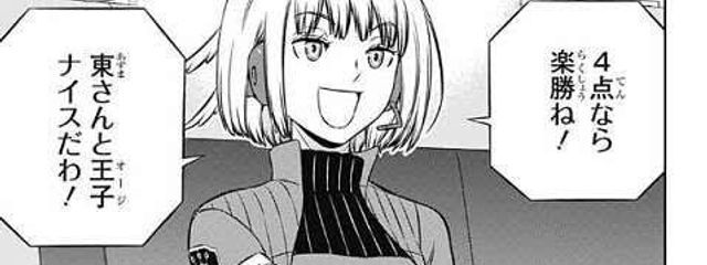 兎夢咲黒音さんの壁紙画像
