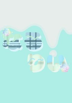 ⥴  な る  専 用  ❕