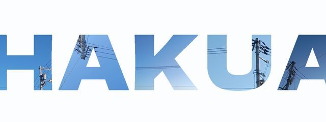 ✶  逢 音 珀 亜さんの壁紙画像